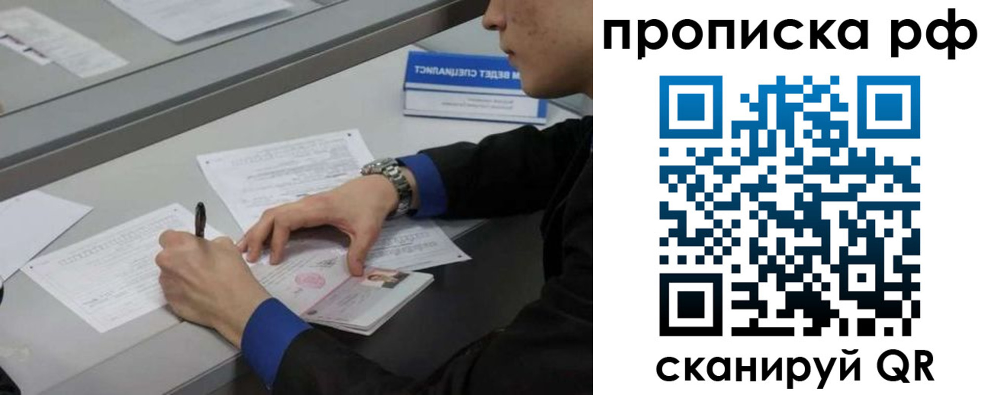 форма 3 в Боготоле