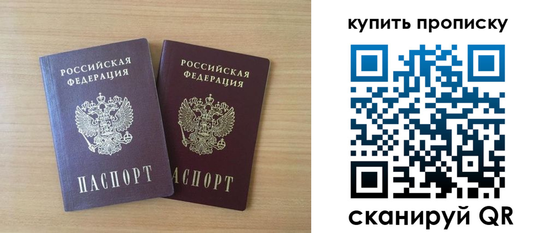 найти адрес прописки в Боготоле