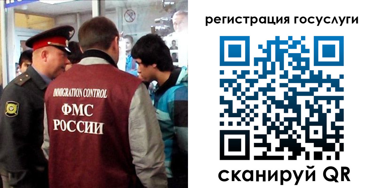 прописка паспорт в Боготоле